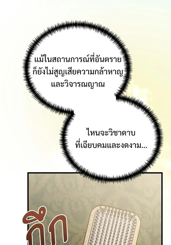 หน้า 28 จาก 195