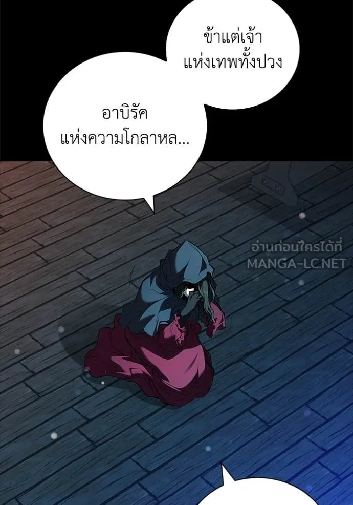 หน้า 26 จาก 117