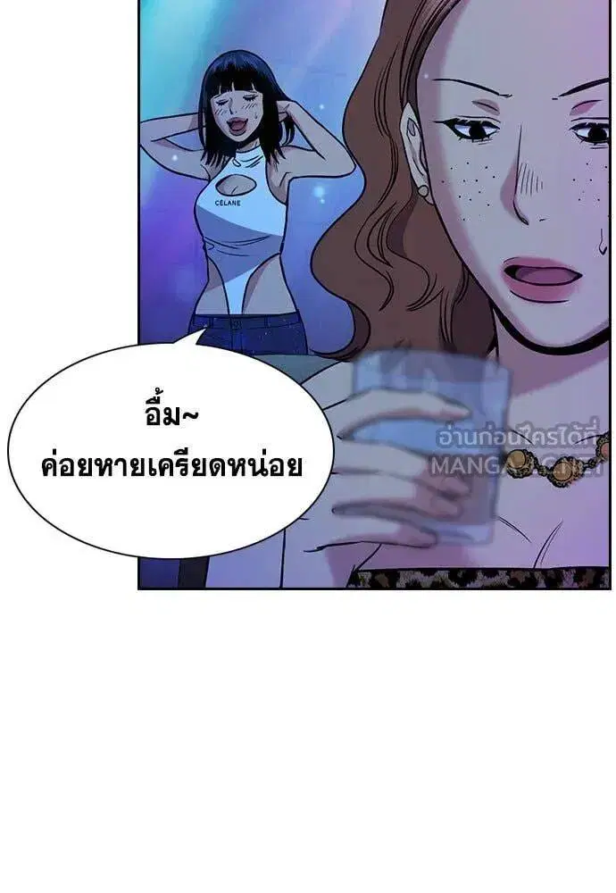 หน้า 73 จาก 135