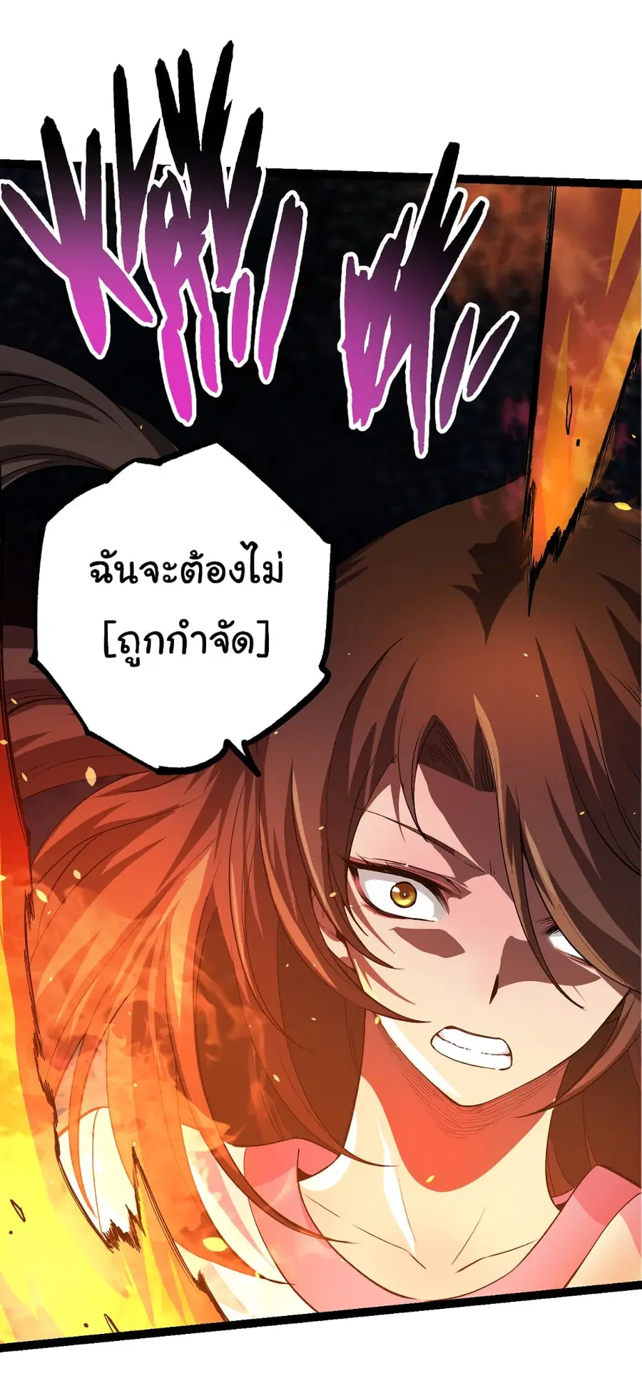 หน้า 6 จาก 47
