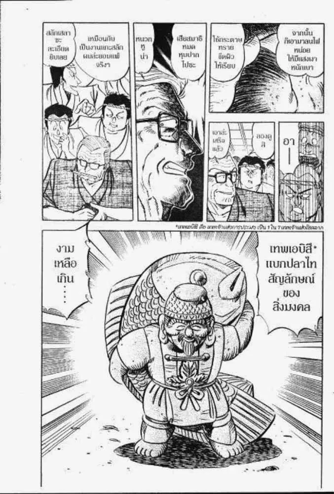 หน้า 3 จาก 29