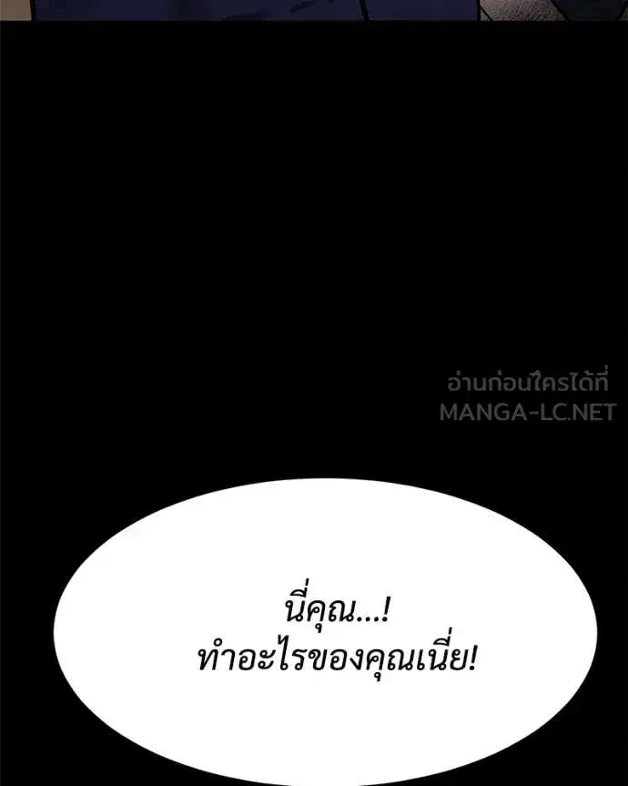 หน้า 181 จาก 229