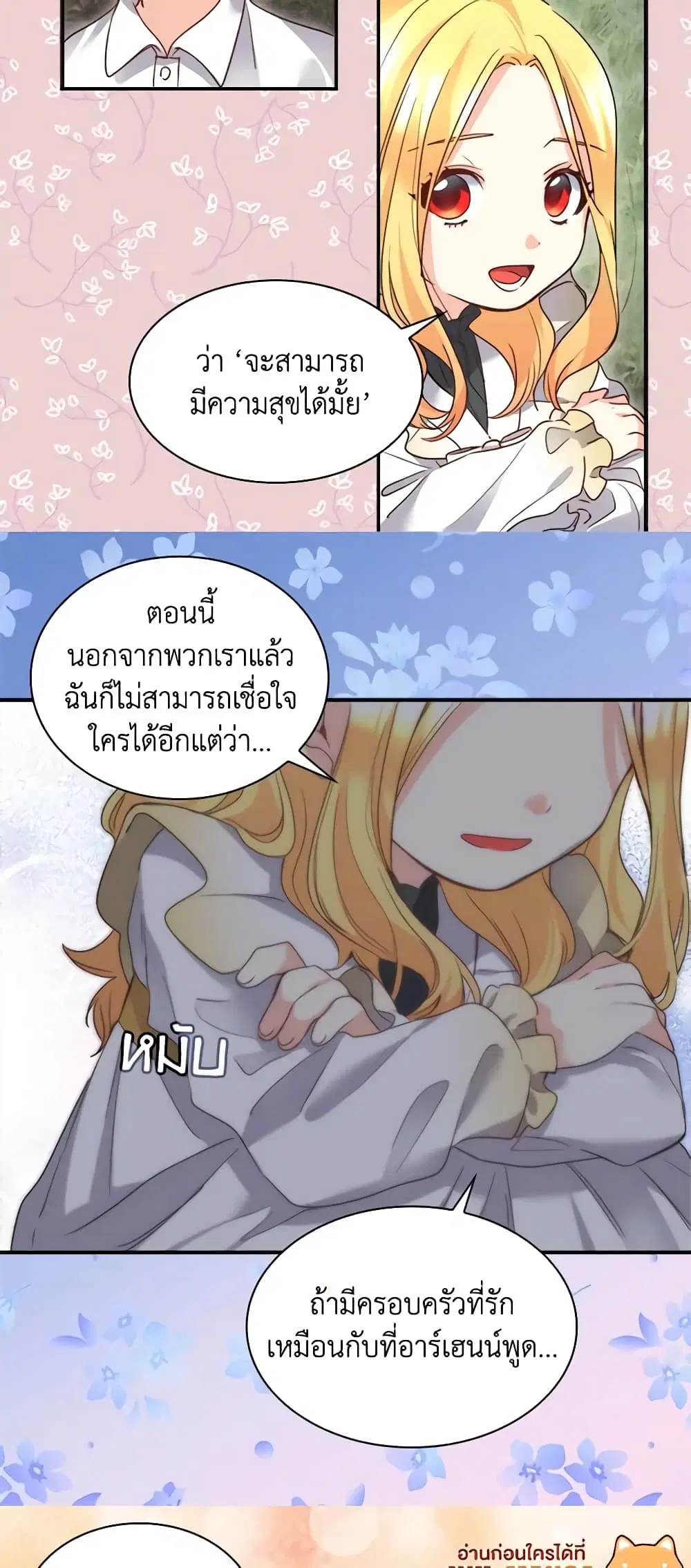หน้า 6 จาก 34