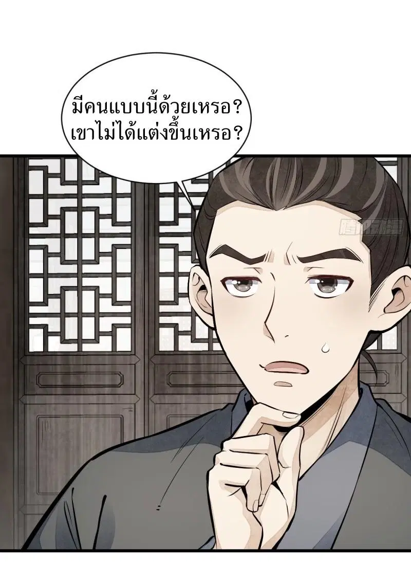 หน้า 22 จาก 41