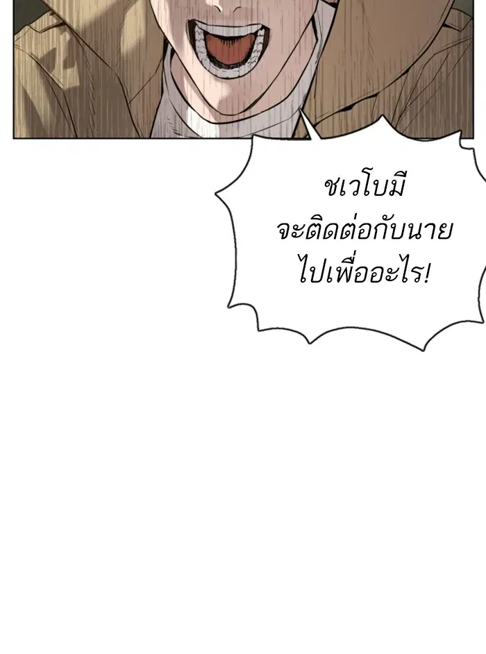 หน้า 72 จาก 171