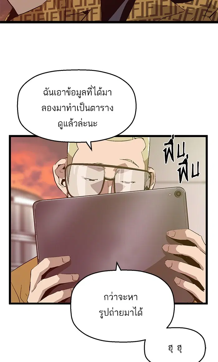 หน้า 15 จาก 91