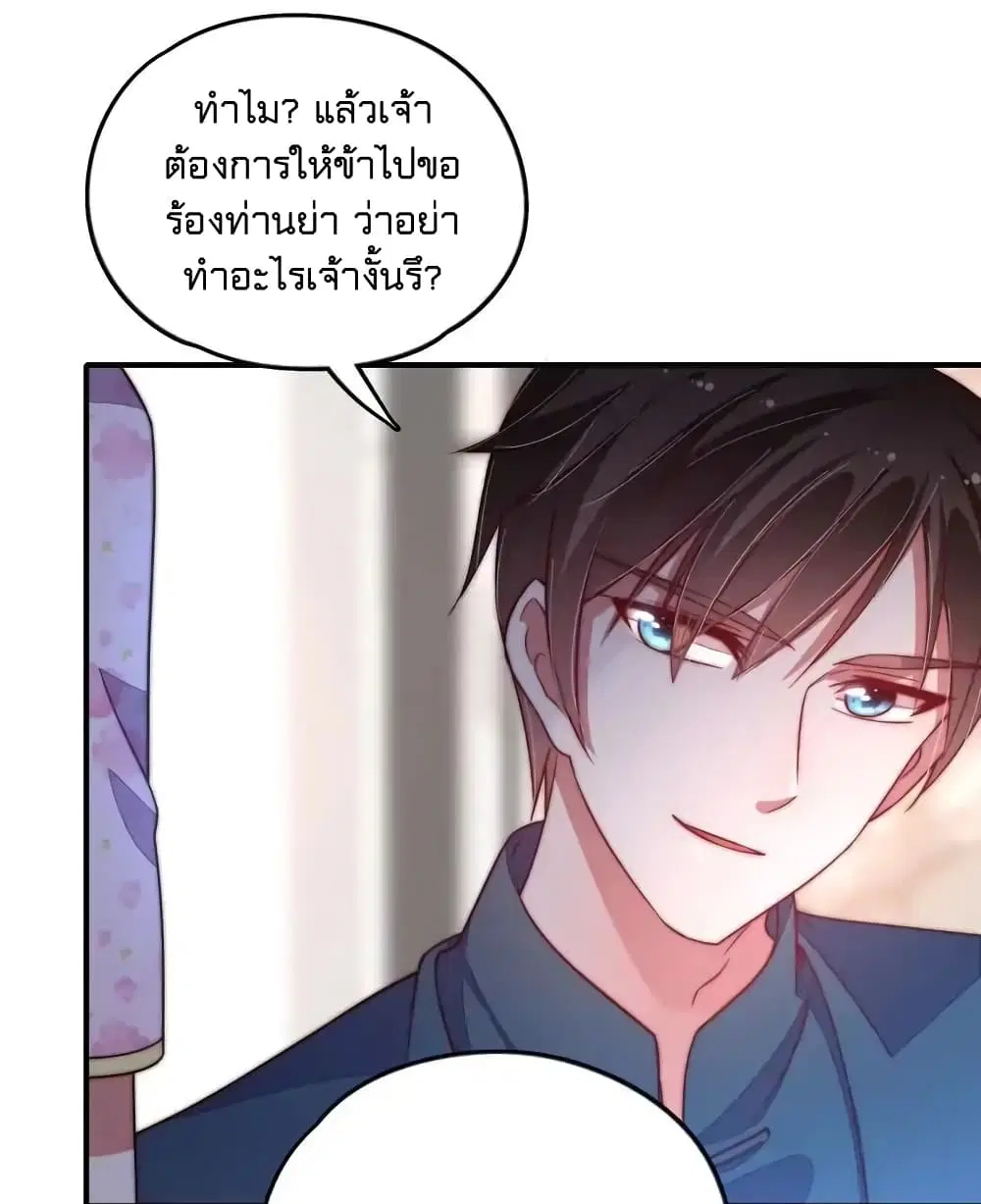หน้า 16 จาก 29