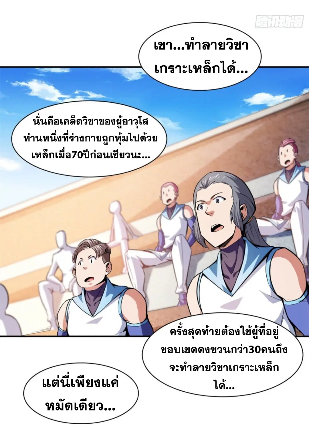 หน้า 31 จาก 34