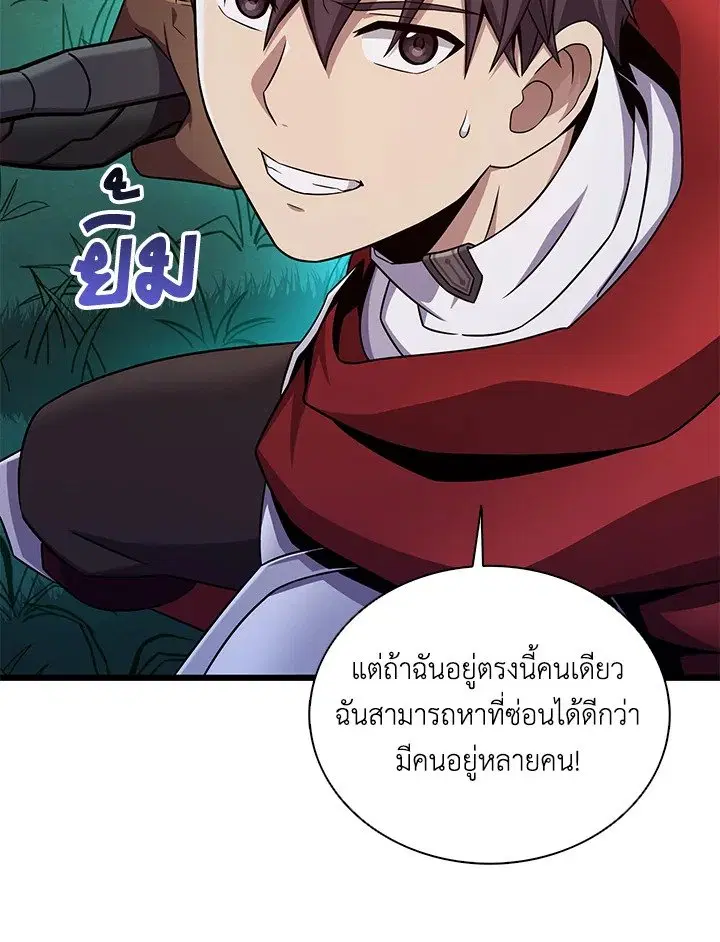 หน้า 98 จาก 123