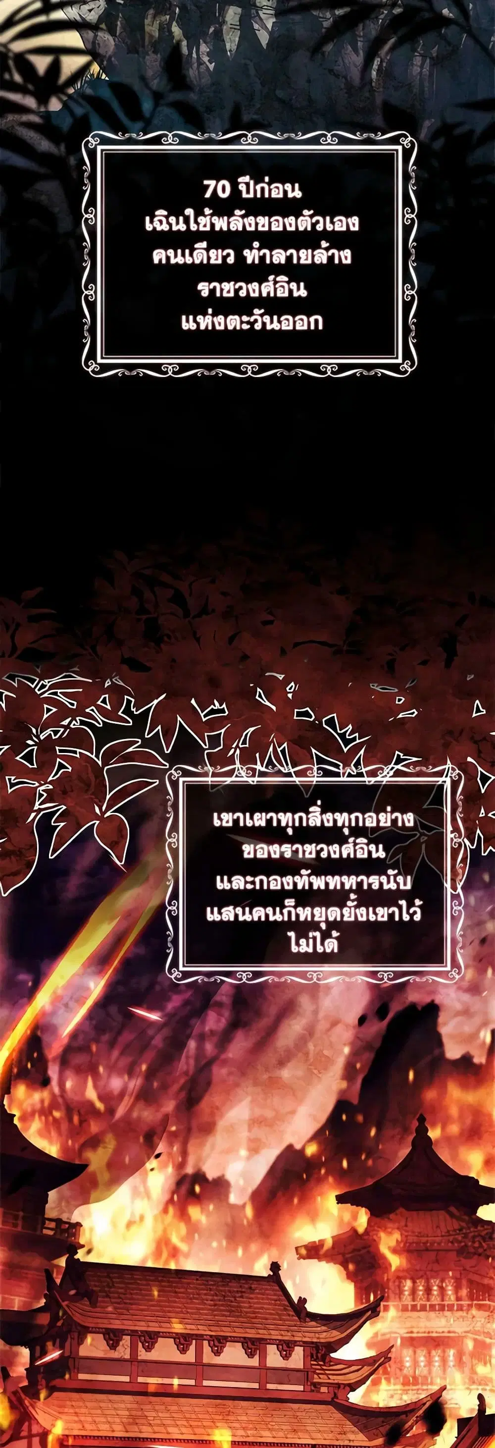หน้า 14 จาก 49