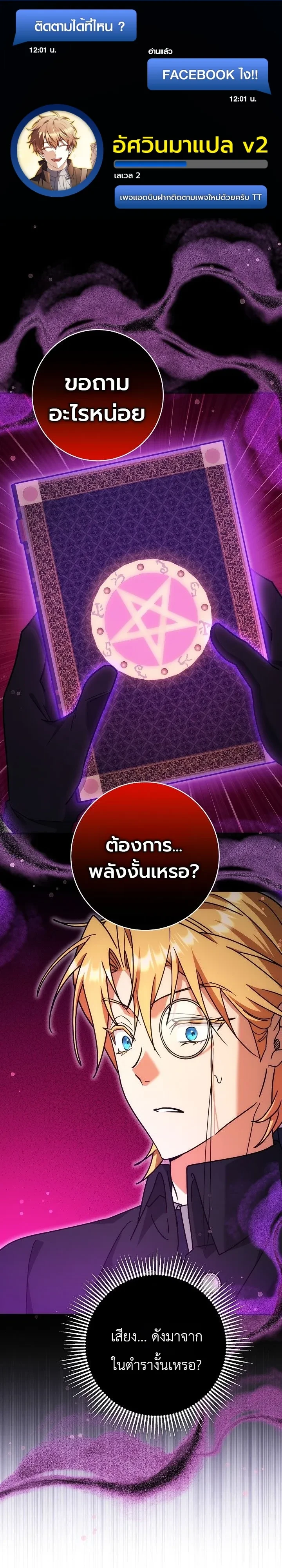 หน้า 1 จาก 36