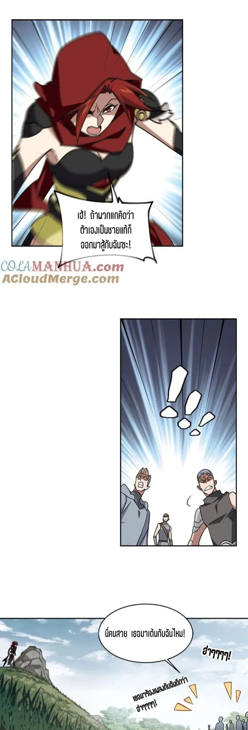 หน้า 19 จาก 32
