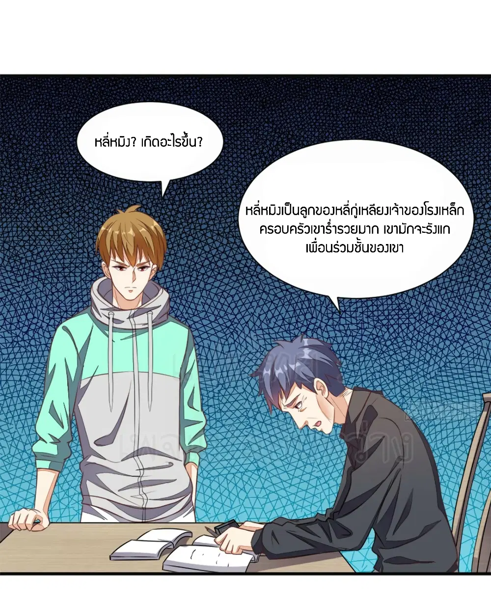 หน้า 4 จาก 32