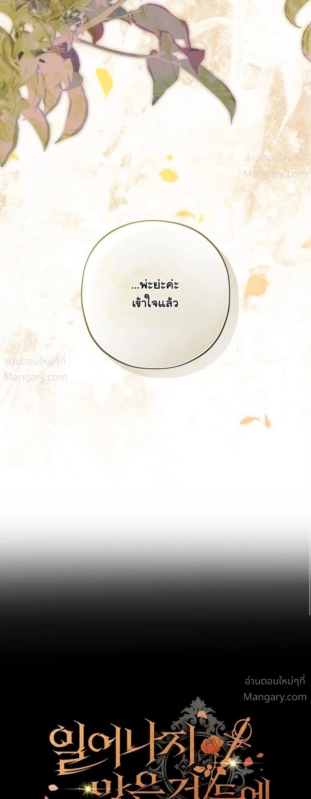 หน้า 25 จาก 62