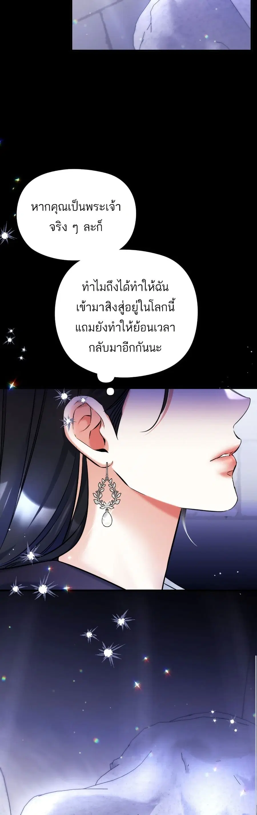 หน้า 21 จาก 38