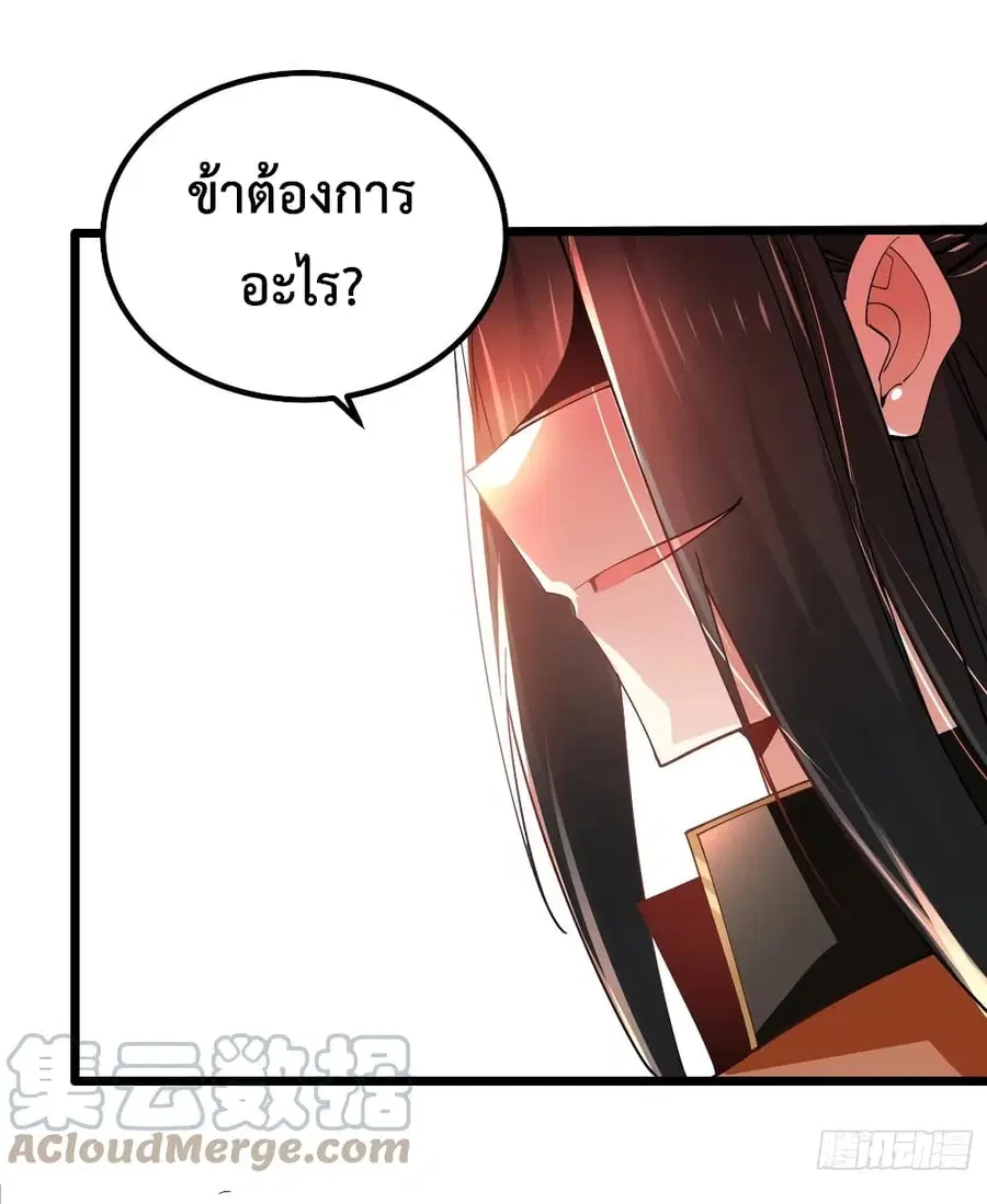หน้า 34 จาก 47
