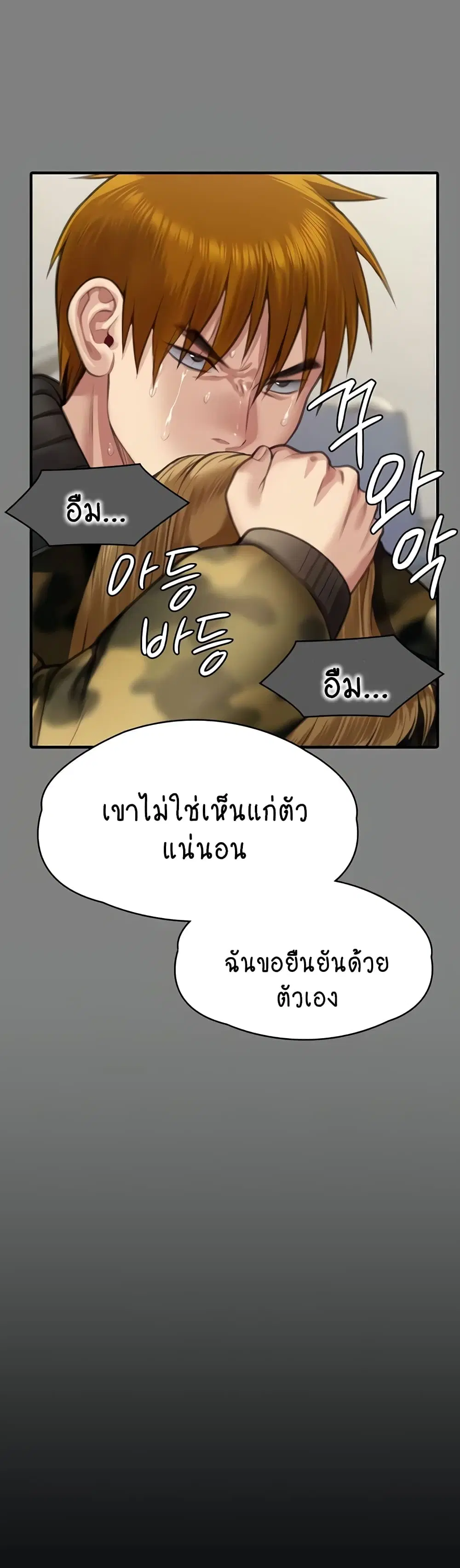 หน้า 143 จาก 150
