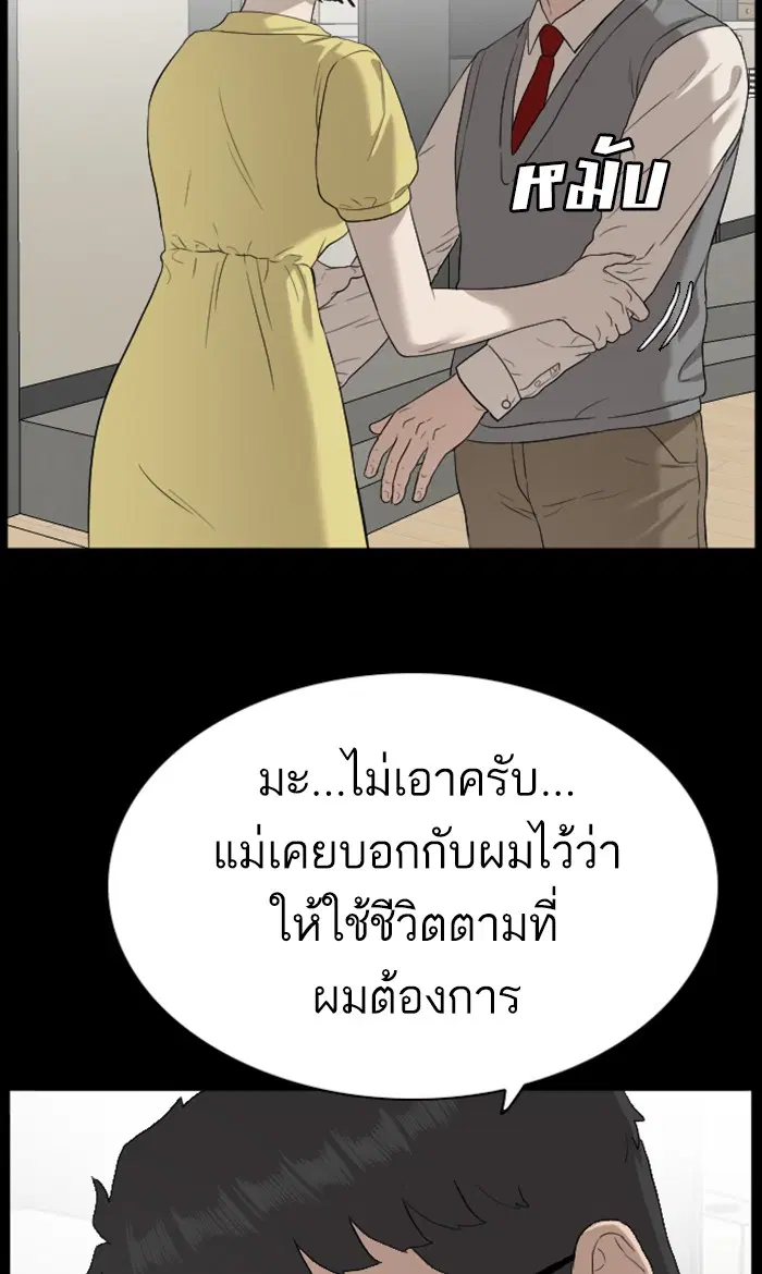 หน้า 48 จาก 125