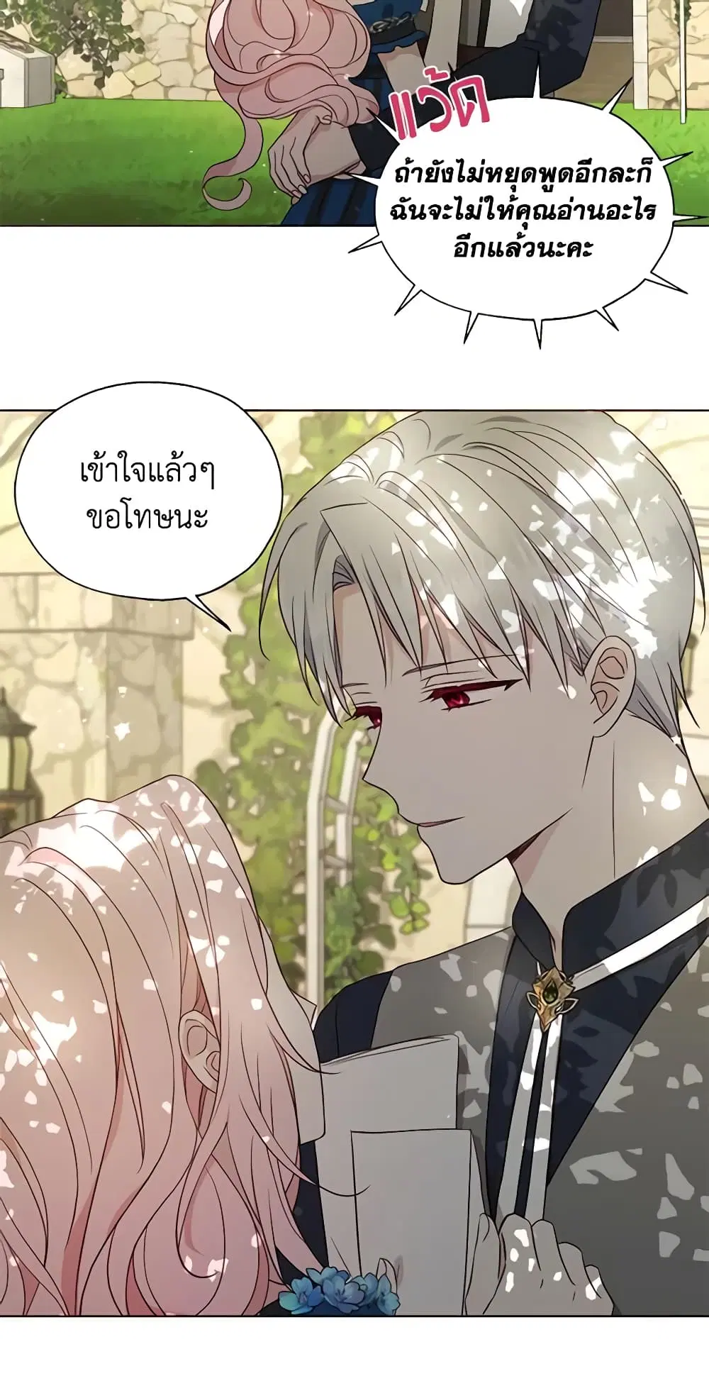 หน้า 9 จาก 35