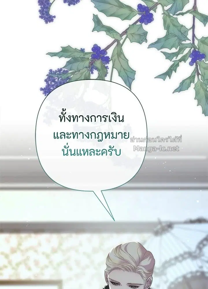 หน้า 59 จาก 158