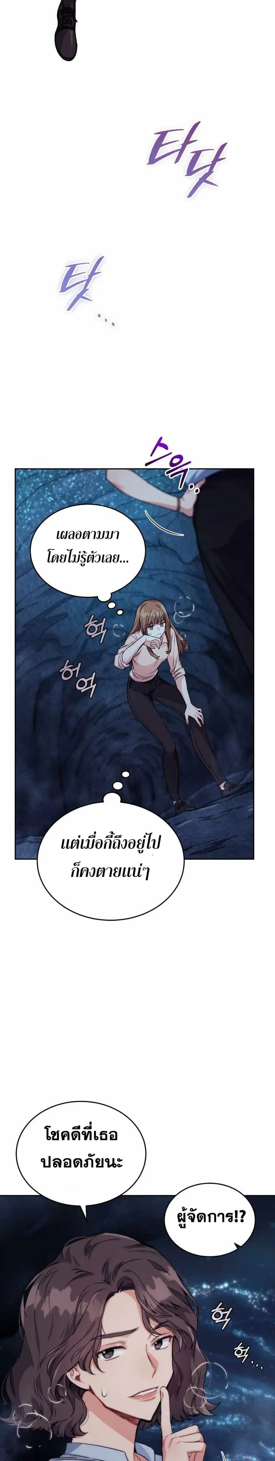 หน้า 16 จาก 40