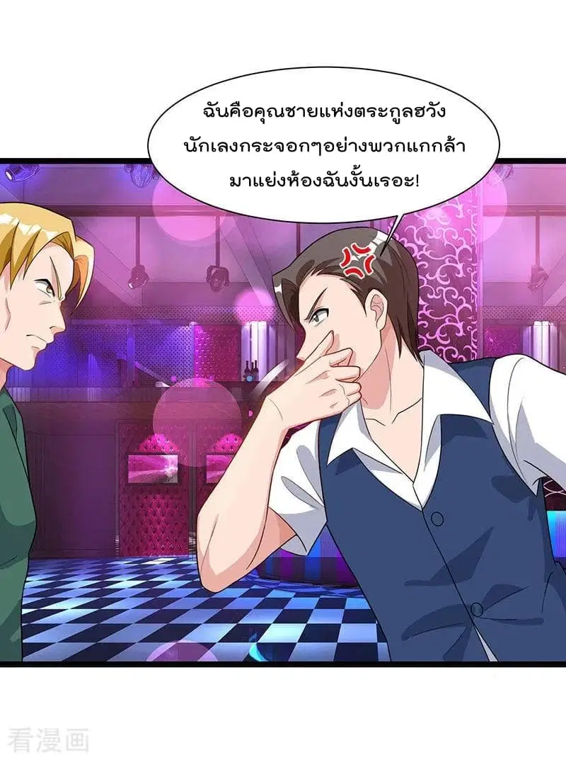 หน้า 22 จาก 26
