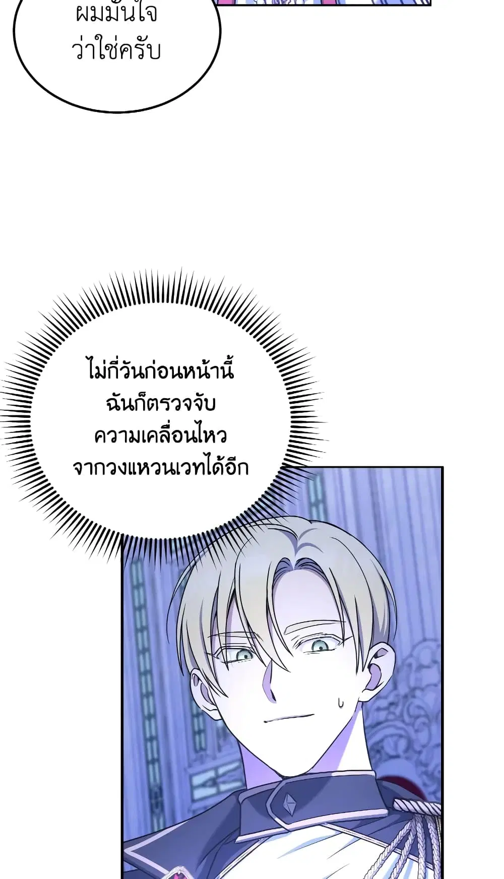 หน้า 20 จาก 58