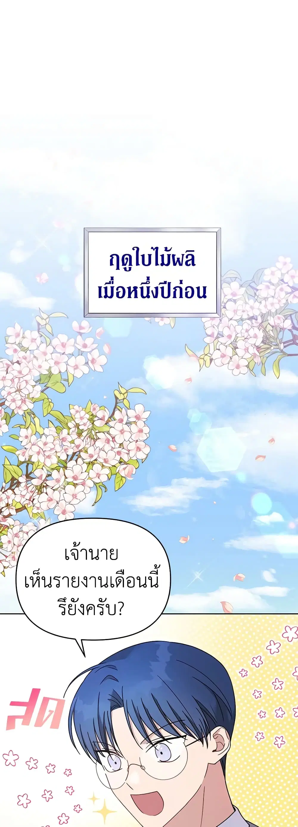หน้า 2 จาก 51