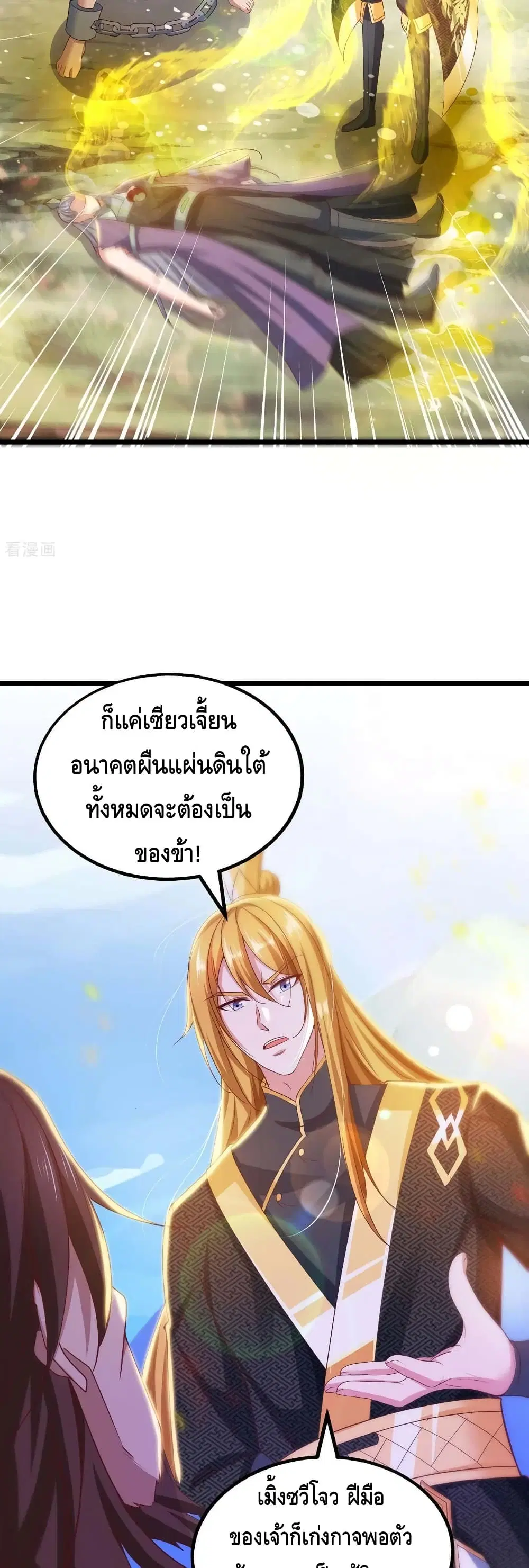 หน้า 3 จาก 22