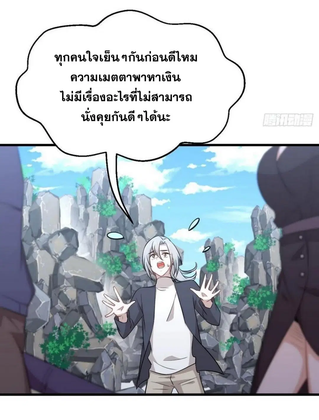หน้า 4 จาก 26