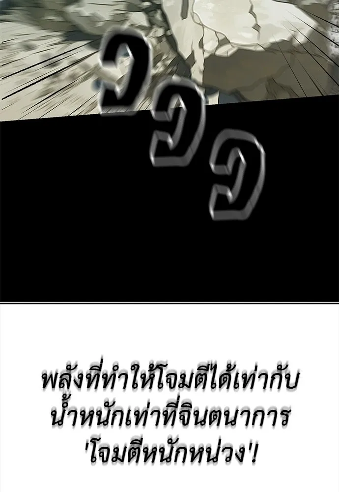 หน้า 187 จาก 214