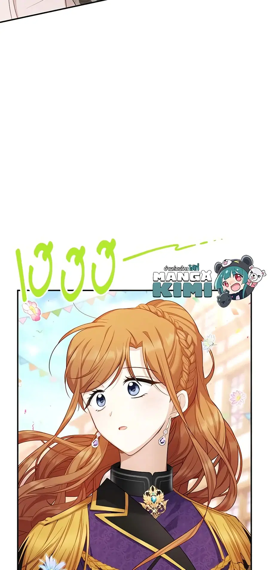 หน้า 25 จาก 47