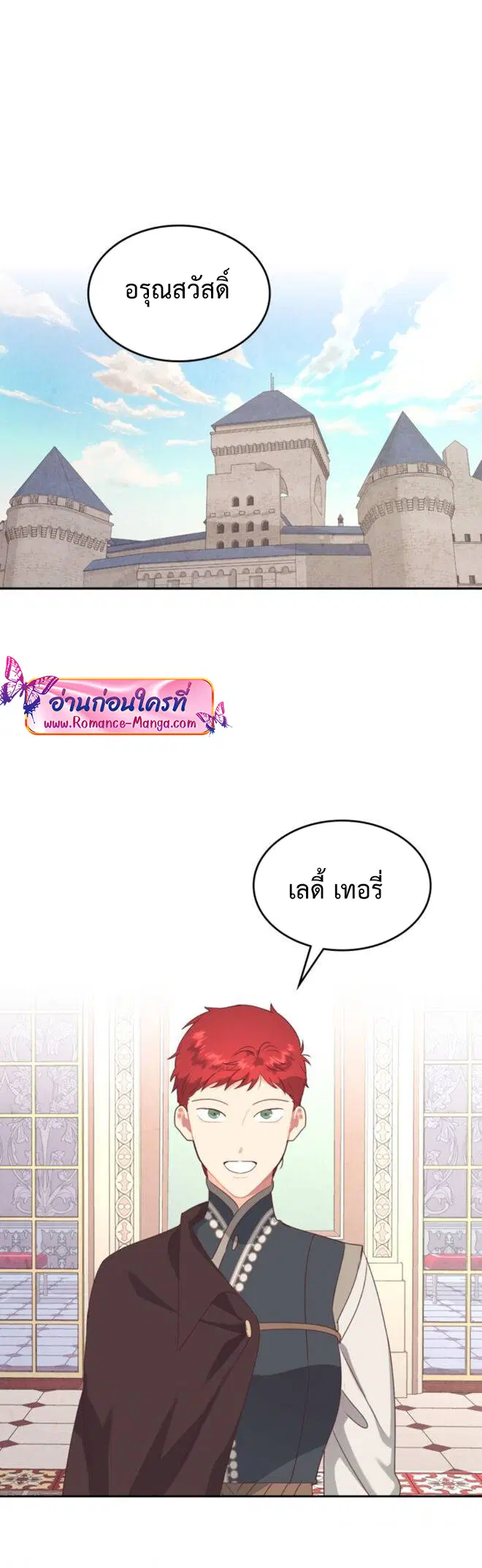 หน้า 29 จาก 43