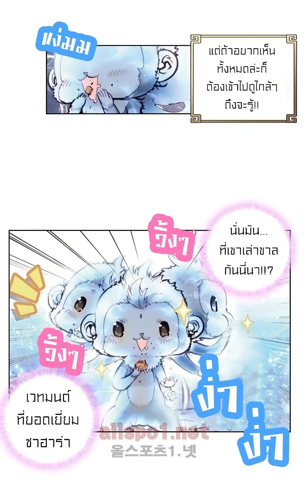 หน้า 18 จาก 44