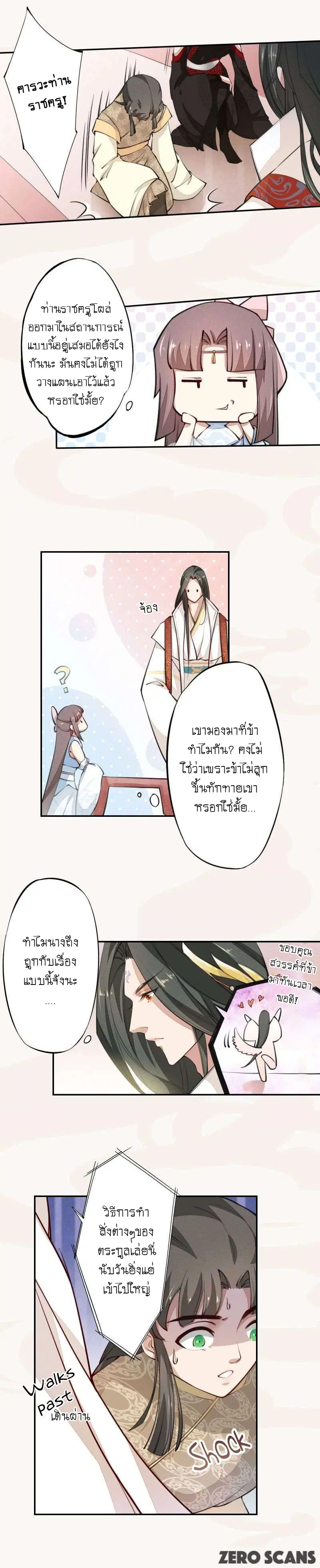 หน้า 5 จาก 10
