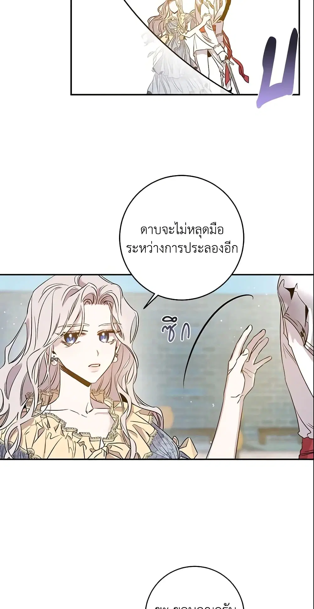 หน้า 30 จาก 43