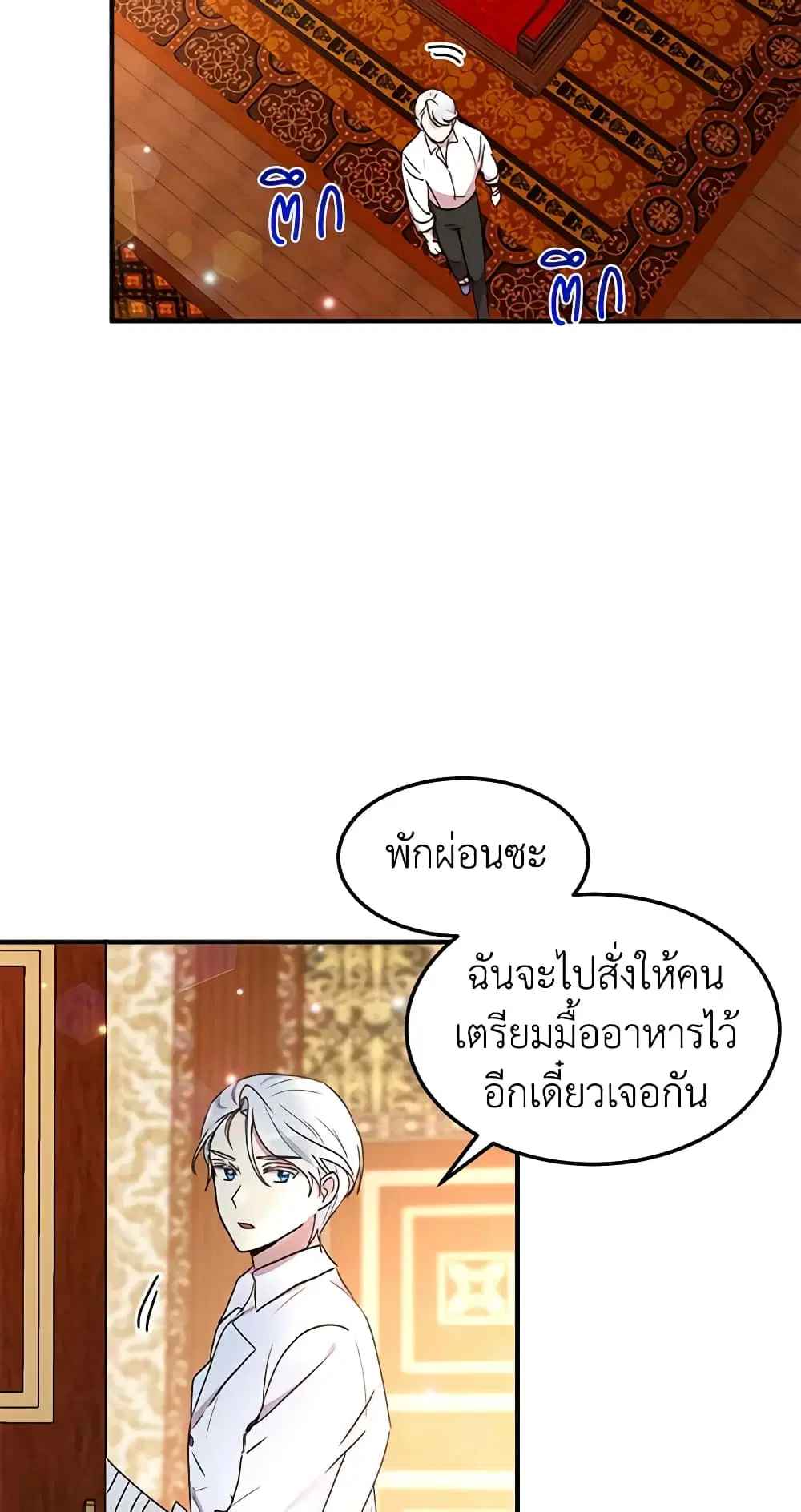 หน้า 37 จาก 40
