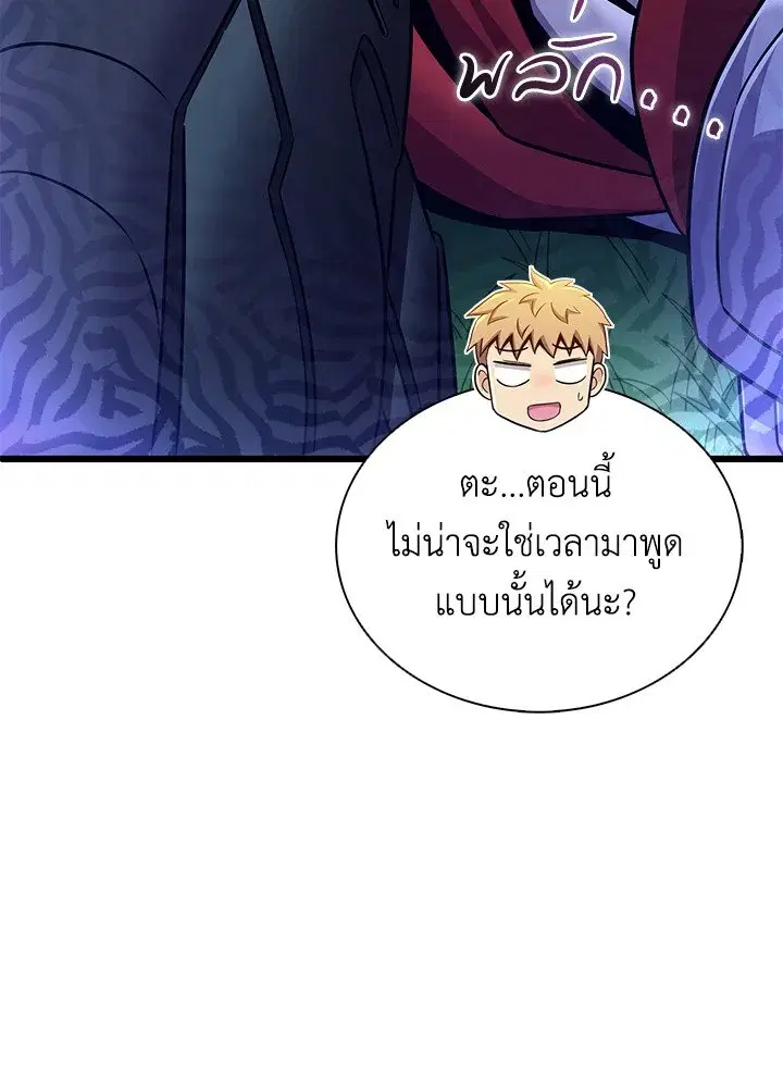 หน้า 86 จาก 123