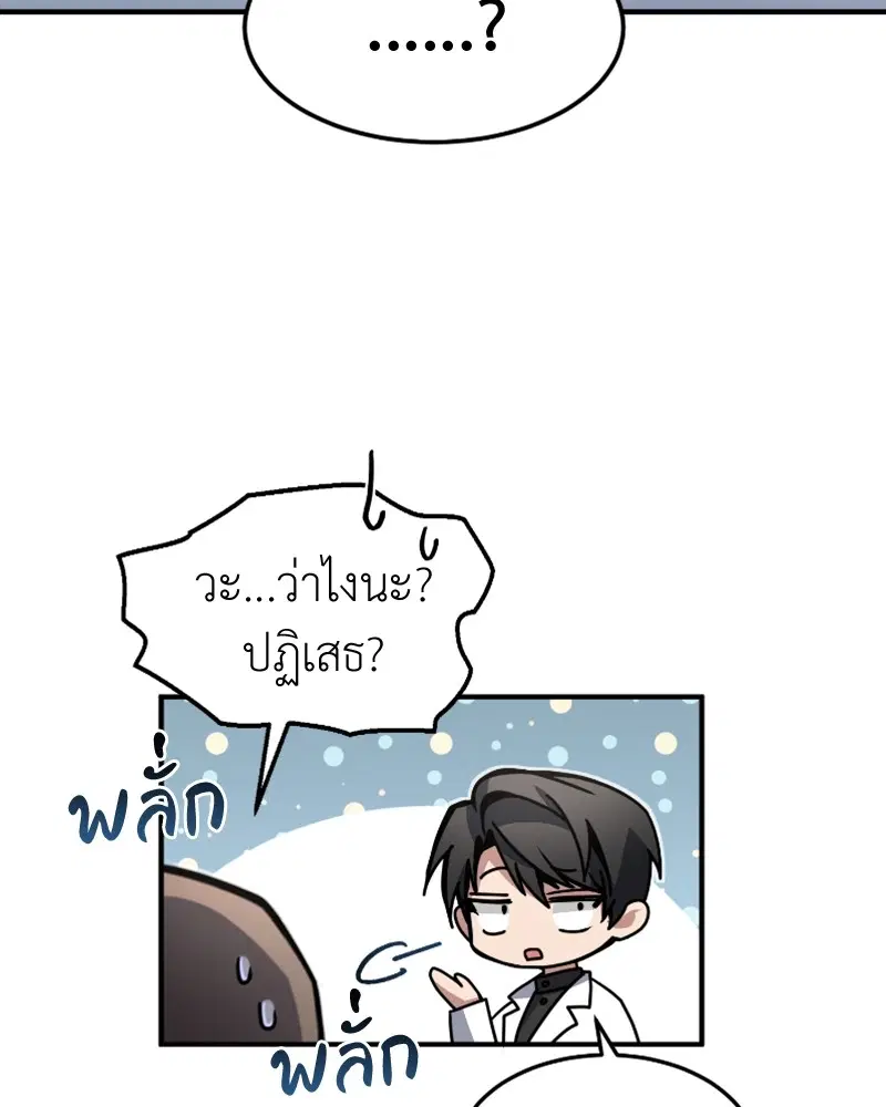 หน้า 22 จาก 112