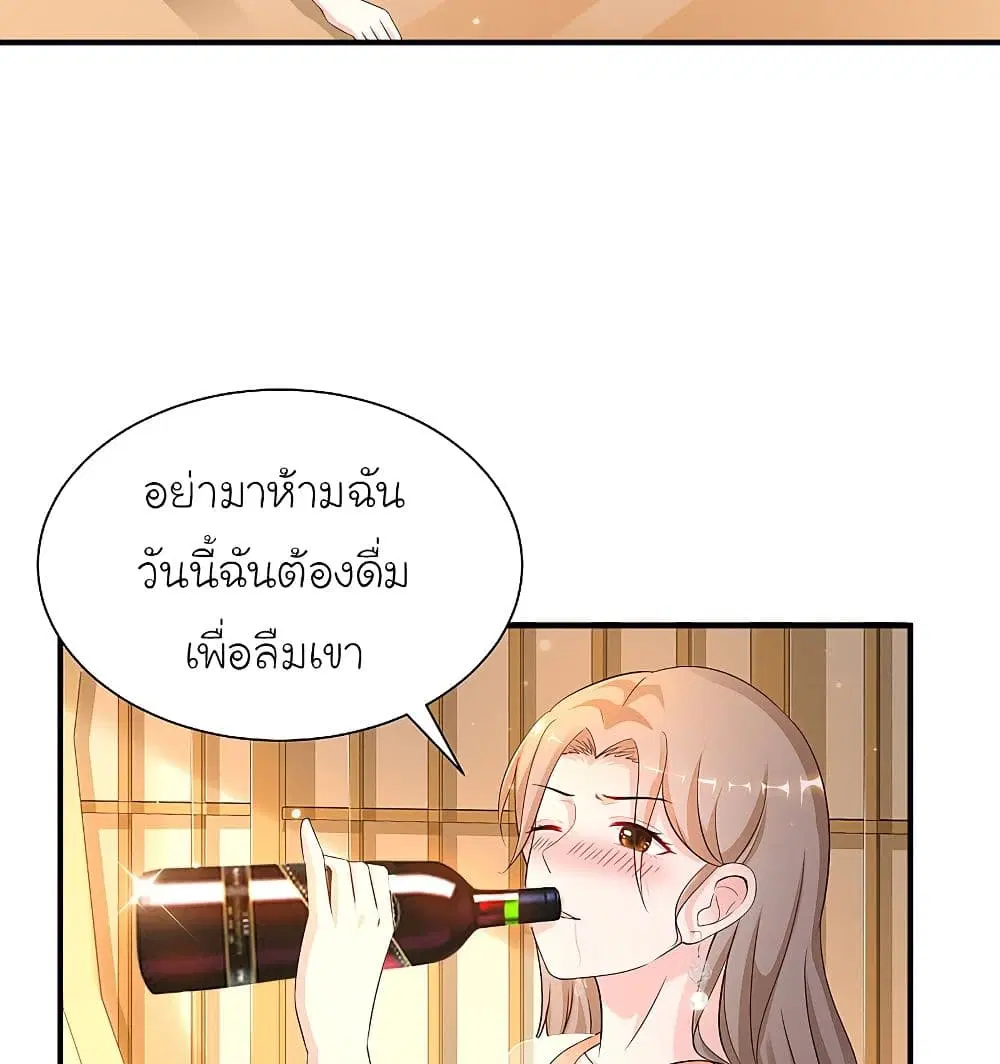 หน้า 37 จาก 62
