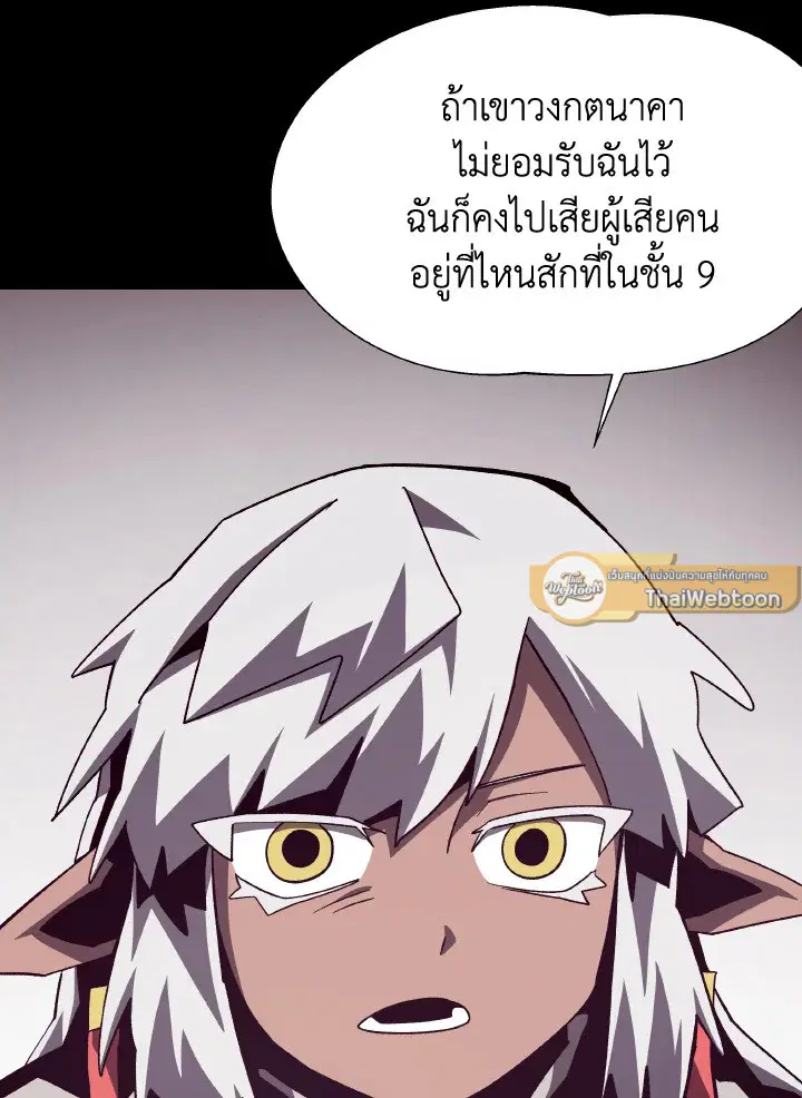 หน้า 49 จาก 128