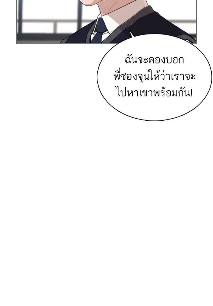 หน้า 102 จาก 156