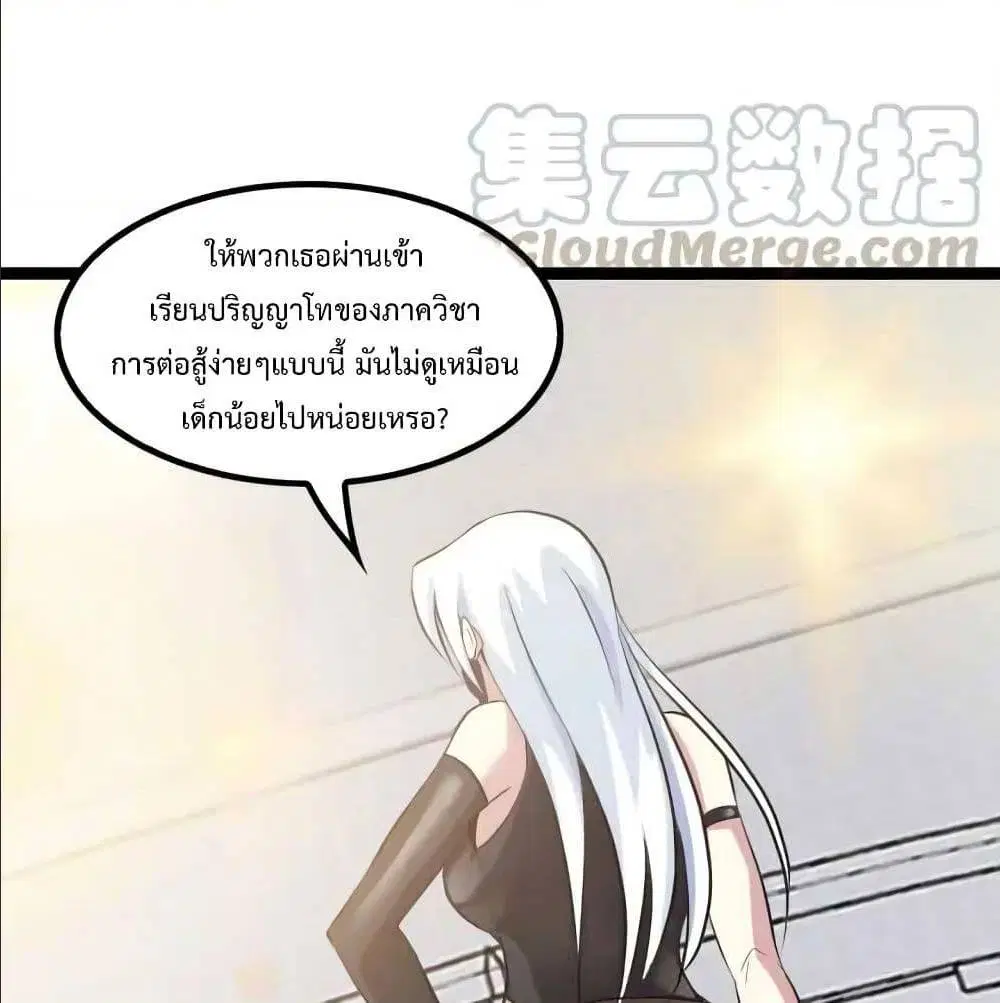 หน้า 2 จาก 64