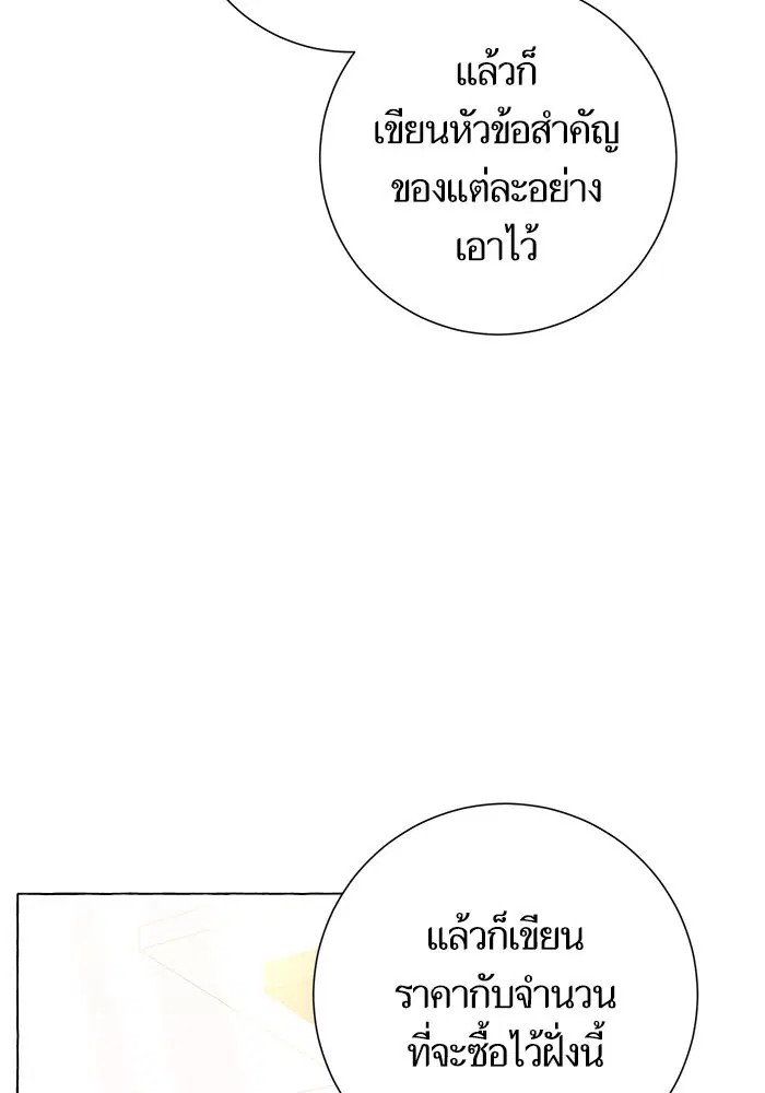 หน้า 99 จาก 121