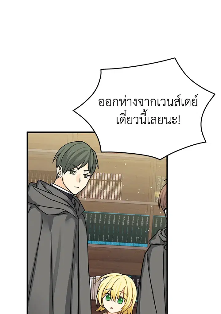 หน้า 31 จาก 87