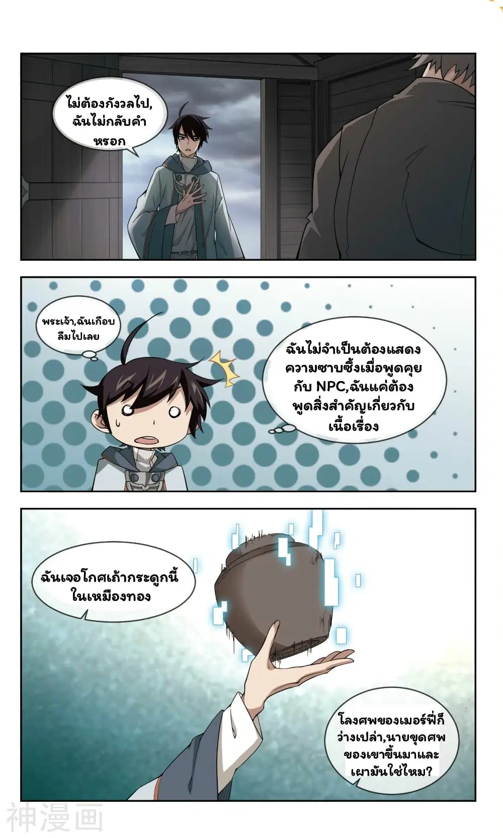 หน้า 3 จาก 30