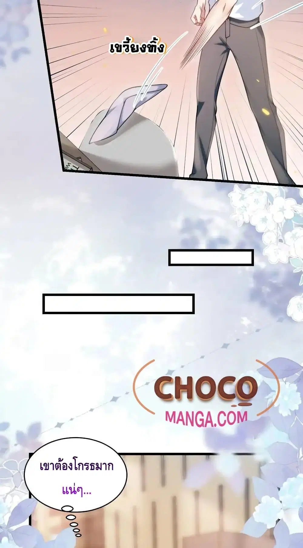 หน้า 4 จาก 32