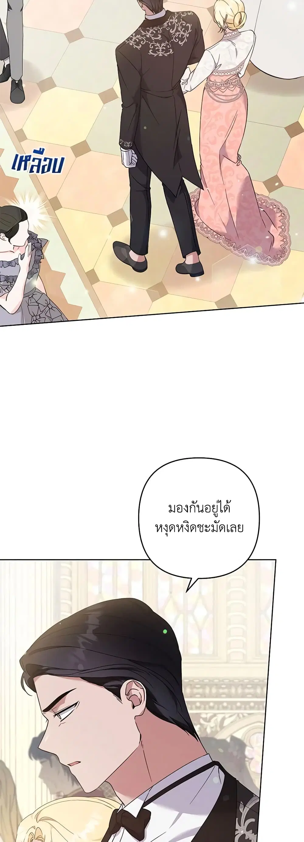 หน้า 18 จาก 46