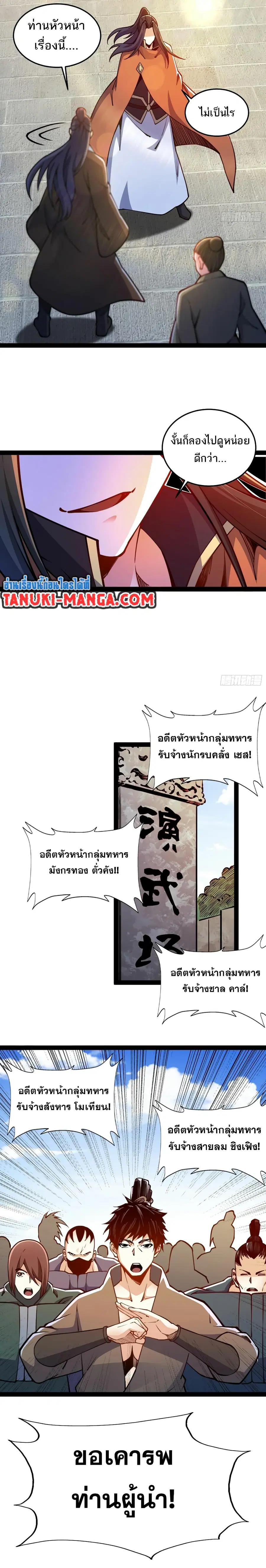 หน้า 1 จาก 10