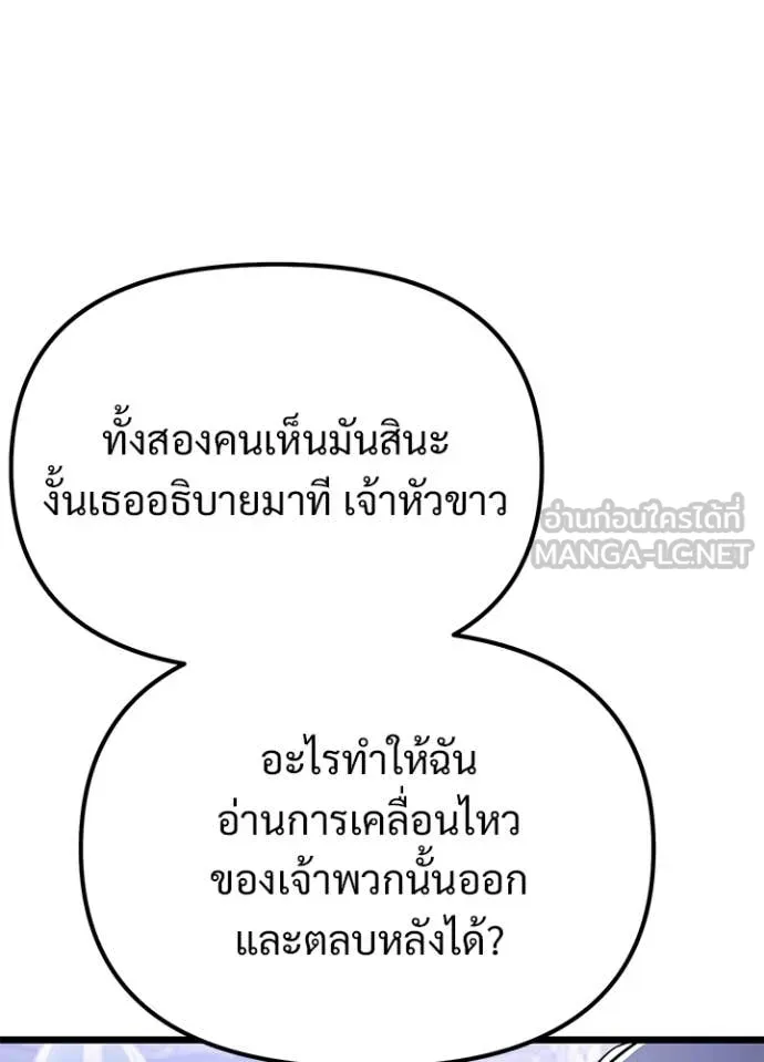 หน้า 70 จาก 178
